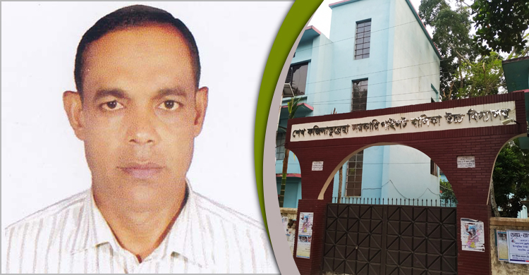 প্রধান শিক্ষকের পদে বহাল থাকতে সনদ জালিয়াতির অভিযোগ