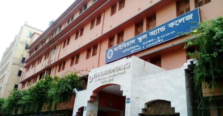 মতিঝিল আইডিয়ালের গভর্নিং বডির নির্বাচন বাতিলে রিট