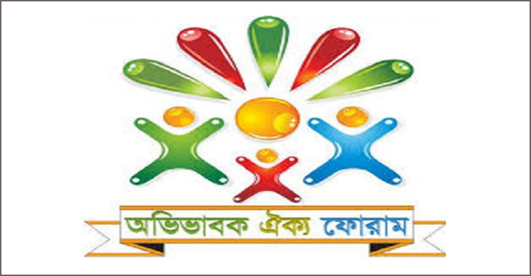 শিক্ষার্থীদের জন্য ‘হাফ ভাড়া’ বাস্তবায়নের দাবি অভিভাবকদের