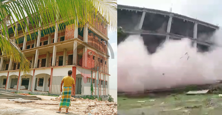 পদ্মায় ধসে পড়লো স্কুলের চারতলা ভবন