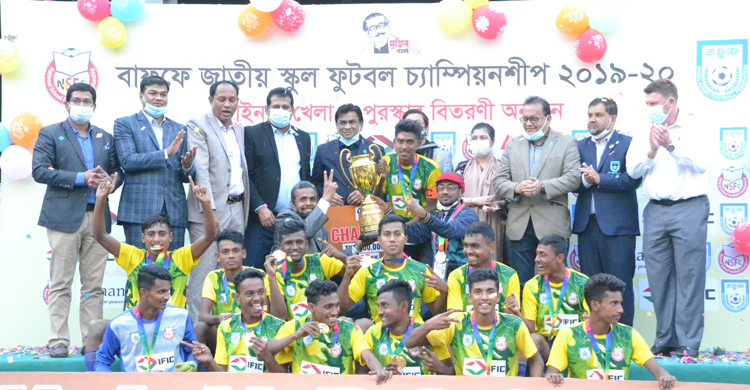 শেষ হাসি বাগেরহাট বহুমুখী কলেজিয়েট স্কুলের ছাত্রদের