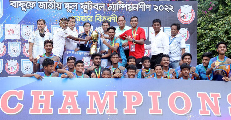 স্কুল ফুটবলে চ্যাম্পিয়ন নীলফামারী ছমির উদ্দিন স্কুল অ্যান্ড কলেজ