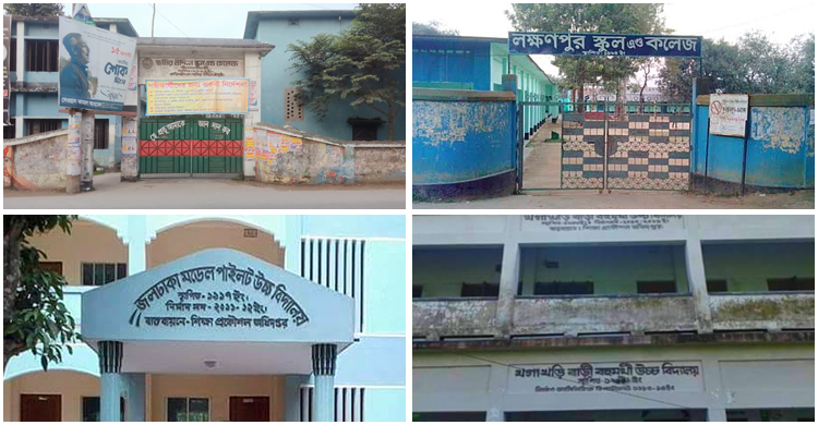 জাল সনদে চাকরি করছেন নীলফামারীর ২৪ শিক্ষক