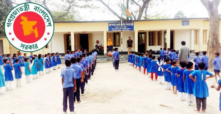 Primary schools to reopen on March 1