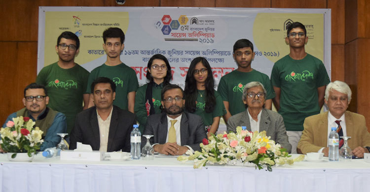 আন্তর্জাতিক জুনিয়র সায়েন্স অলিম্পিয়াডে যাচ্ছে বাংলাদেশ