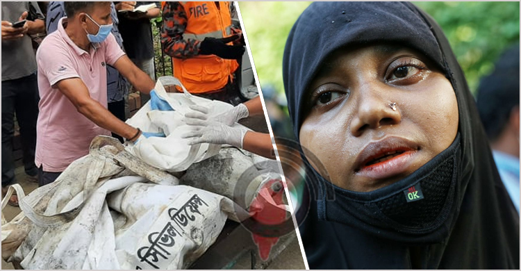 অগ্নিদগ্ধে শ্রমিকের মৃত্যু অব্যবস্থাপনার চরম নিদর্শন : স্কপ
