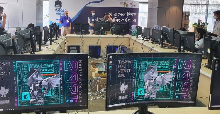 শেখ রাসেল দিবস উপলক্ষে দিনব্যাপী স্ক্র্যাচ কর্মশালা