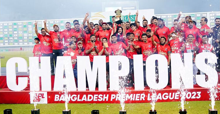 মাশরাফিদের হারিয়ে চতুর্থ শিরোপা জয় কুমিল্লার