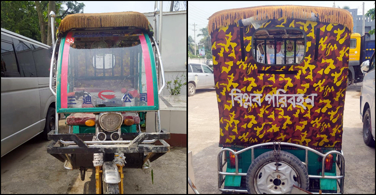 ইজিবাইকের পাশে পড়েছিল যুবকের মরদেহ