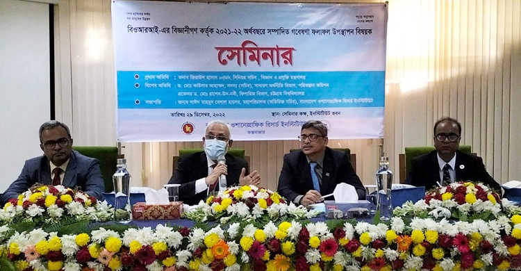 কক্সবাজারে হচ্ছে বিশ্বমানের সি অ্যাকুরিয়াম