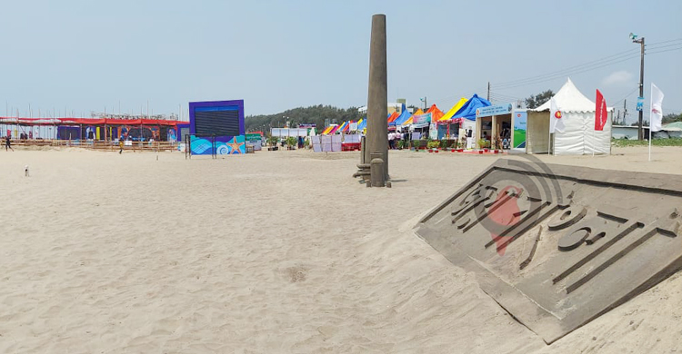 সৈকতে হলো না &lsquo;বদলে যাওয়া কক্সবাজার&rsquo;র আয়োজন