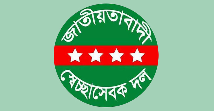 নীলফামারী-রংপুরে স্বেচ্ছাসেবক দলের নতুন চার কমিটি