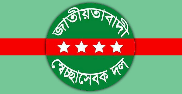 মুন্সিগঞ্জ স্বেচ্ছাসেবক দলের ৬ ইউনিটে নতুন কমিটি