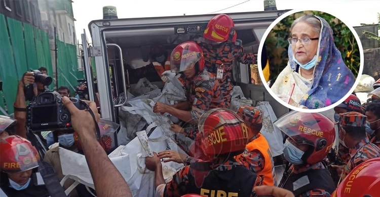 PM mourns deaths in Rupganj factory fire