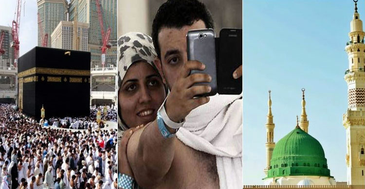 কাবা শরিফ ও মসজিদে নববিতে সেলফি নিষিদ্ধ!