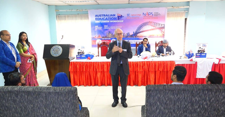 চট্টগ্রামে অস্ট্রেলিয়ায় উচ্চশিক্ষা ও ক্যারিয়ার বিষয়ক কর্মশালা