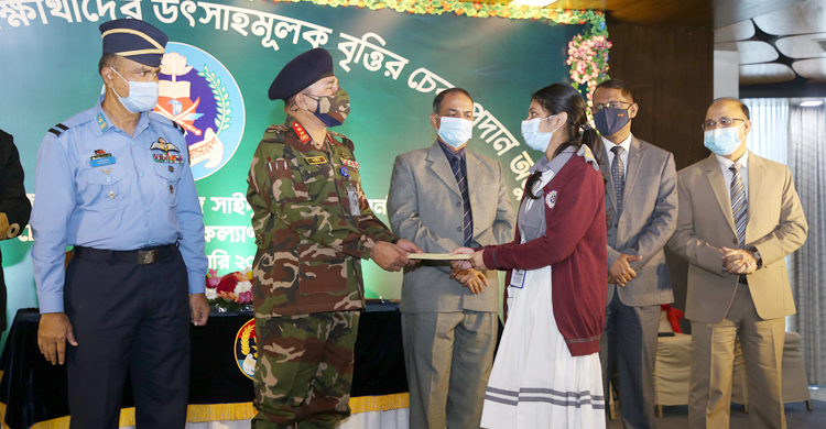 ৩০৬ শিক্ষার্থীকে বৃত্তি দিলো সেনা কল্যাণ সংস্থা