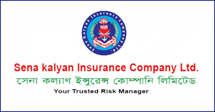 বিনিয়োগকারীদের পছন্দের শীর্ষে সেনা কল্যাণ ইন্স্যুরেন্স