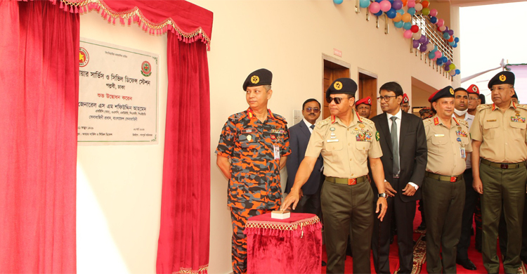 পল্লবী ফায়ার স্টেশন উদ্বোধন সেনাপ্রধানের