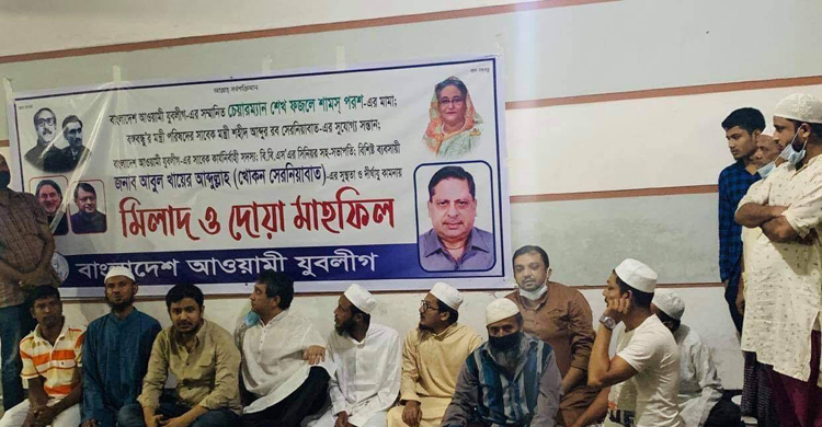 খোকন সেরনিয়াবাতের সুস্থতা কামনায় দোয়া ও মোনাজাত