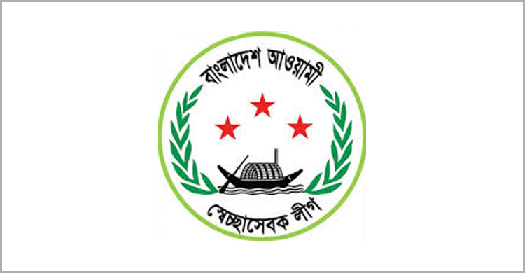 মানিকগঞ্জ স্বেচ্ছাসেবক লীগের সাবেক নেতার নামে কেন্দ্রে অভিযোগ