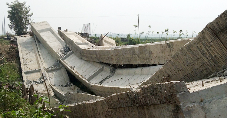 নির্মাণকালেই ধসে পড়ল ১৫ কোটি টাকার সেতু
