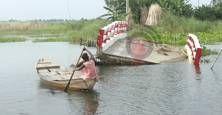 ভাঙা ব্রিজ নিয়ে দুর্ভোগে ১৫ গ্রামের মানুষ