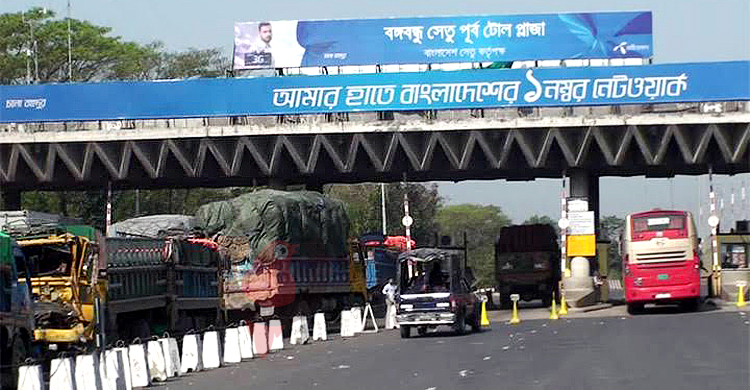 ২৪ ঘণ্টায় বঙ্গবন্ধু সেতুতে পৌনে ৩ কোটি টাকার টোল আদায়