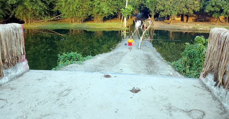 বাঁশের সাঁকো দিয়ে উঠতে হয় ৩২ লাখ টাকার সেতুতে