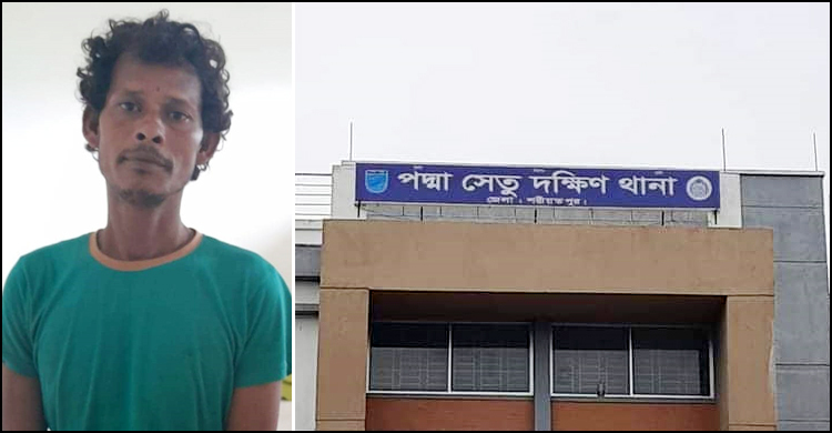 পদ্মা সেতু দক্ষিণ থানায় প্রথম গ্রেফতার আবুবকর