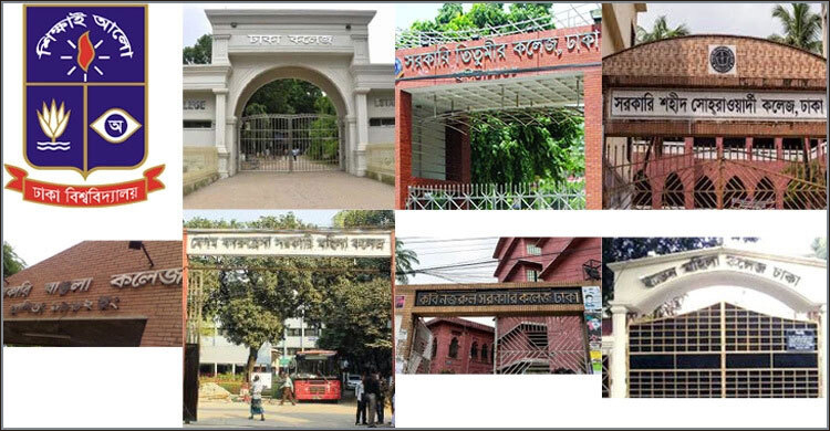 করোনার টিকা নিশ্চিতে অগ্রগতি নেই সাত কলেজে