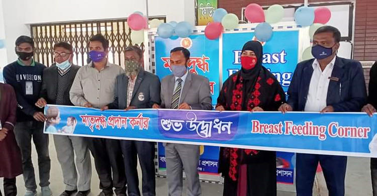 শায়েস্তাগঞ্জ রেলস্টেশনে ব্রেস্ট ফিডিং কর্নার