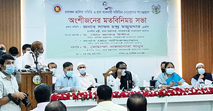 ১৫ দিন আগের দামে চাল বিক্রির নির্দেশ