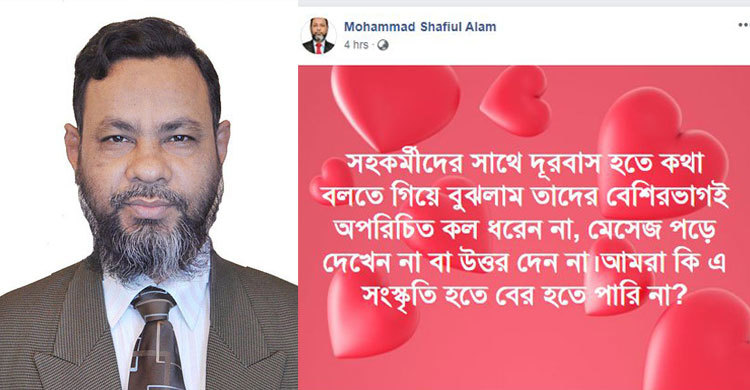 সহকর্মীদের ফোন না ধরা নিয়ে যা বললেন সাবেক মন্ত্রিপরিষদ সচিব