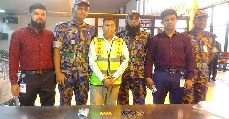 শাহ আমানতে চার স্বর্ণবারসহ ট্রলিম্যান আটক