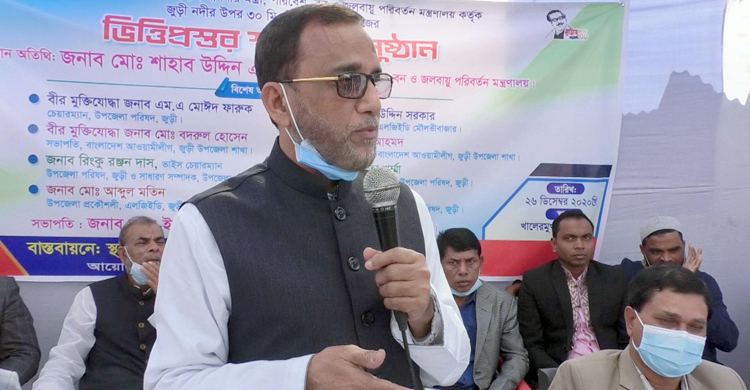 জাতির পিতা দিয়েছেন স্বাধীনতা আর তার কন্যা দিচ্ছেন উন্নয়ন