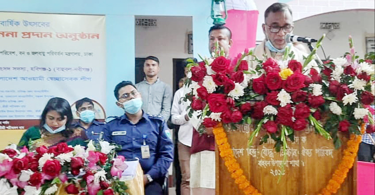 দেশে বৃক্ষাচ্ছাদিত ভূমি ২৪ শতাংশে উন্নীত করা হবে