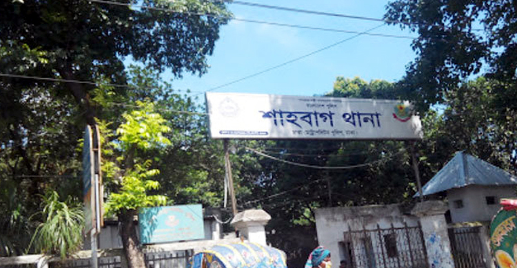 সাইবার বুলিংয়ের মামলা করলেন ঢাবির সেই ছাত্রী