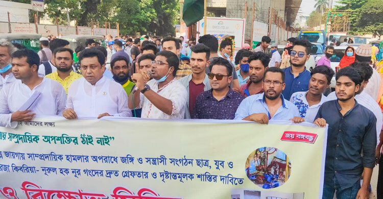 রেজা-নুরের গ্রেফতার ও শাস্তি দাবি মুক্তিযুদ্ধ মঞ্চের