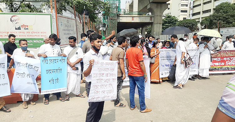 ‘উগ্র ধর্মান্ধ গোষ্ঠী ধর্মকে পুঁজি করে সহিংসতায় লিপ্ত’