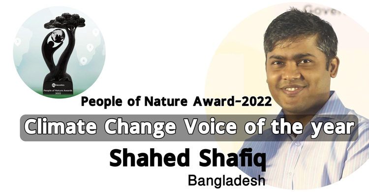 পরিবেশ সচেতনতায় আন্তর্জাতিক পুরস্কার পেলেন সাংবাদিক শাহেদ শফিক