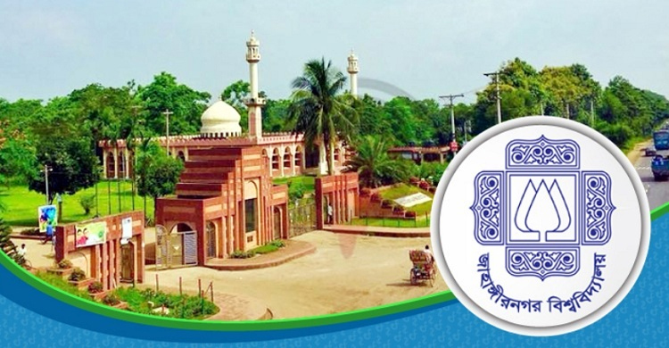 জাবিতে ভর্তি : আবেদন করেছেন ৩ লাখ ৭ হাজার পরীক্ষার্থী