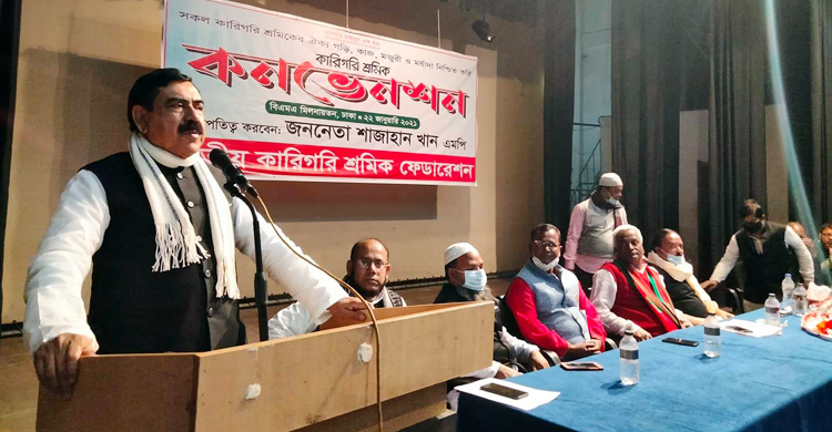 শ্রমিকরা সমাজ গড়ার কারিগর : শাজাহান খান