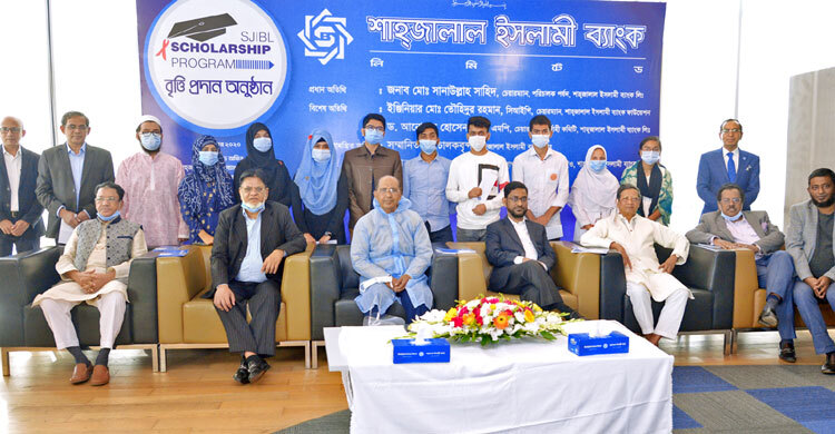 ৫১৫ শিক্ষার্থীকে বৃত্তি দিল শাহ্জালাল ইসলামী ব্যাংক