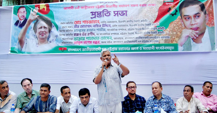 ১২ অক্টোবরের সমাবেশে সরকারের পতনের ঘণ্টা বেজে উঠবে: শাহজাহান