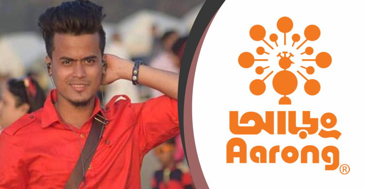 আড়ংয়ে গোপনে ভিডিও : সিরাজুলের স্বীকারোক্তিমূলক জবানবন্দি