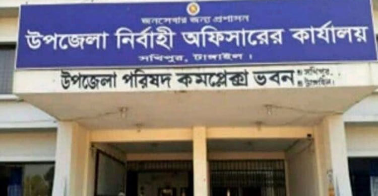 মানুষকে ঘরে রাখতে সখীপুর উপজেলা প্রশাসনের অনলাইন শ‌পিং চালু‌