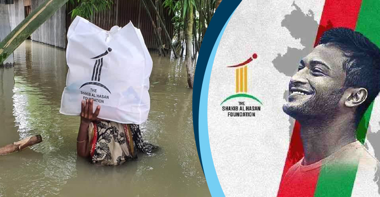 বন্যার্তদের পাশে সাকিব আল হাসান ফাউন্ডেশন