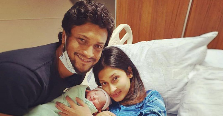 দুই কন্যার পর এবার পুত্রের বাবা হলেন সাকিব