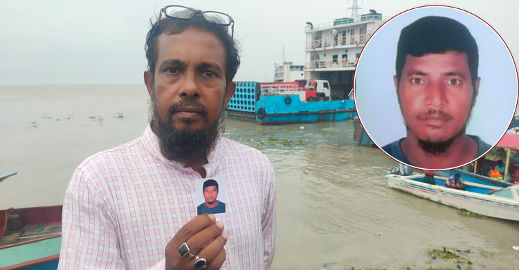 পদ্মায় দুই ফেরির সংঘর্ষ: খোঁজ মিলছে না গাড়িচালক শামীম মোল্লার